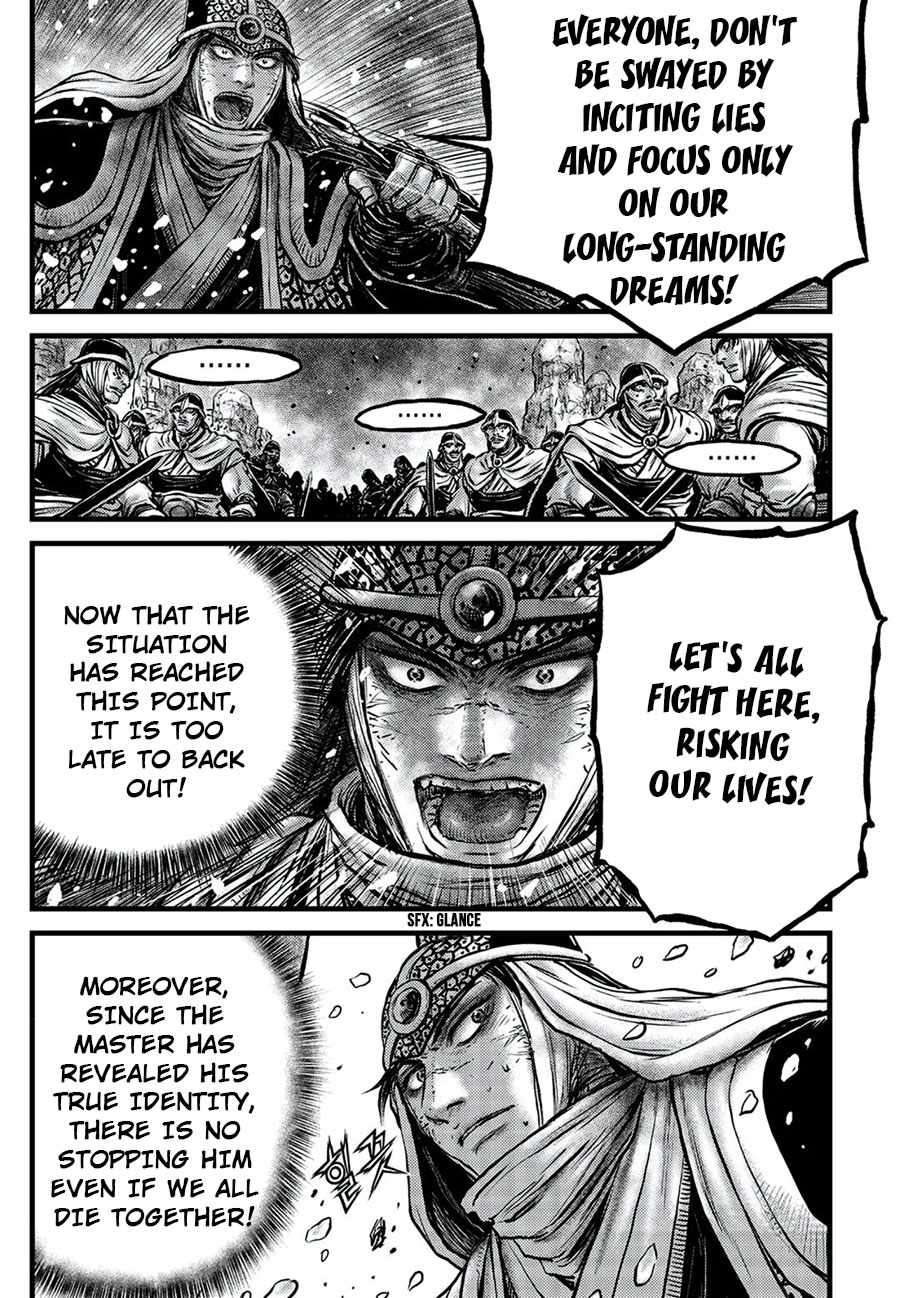 The Ruler of the Land Chapter 674 13